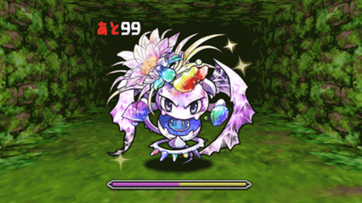 木曜ダンジョン ダイヤドラゴンフルーツ