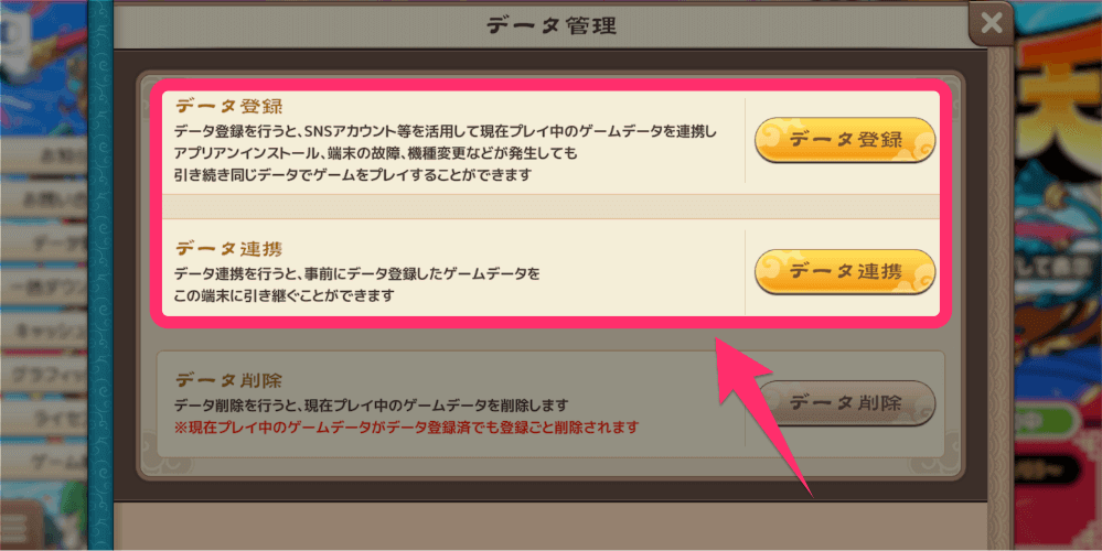 ブラウザ三国志天_ブラウザ三国志天_ゲームデータを保存できるシステム