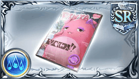 ピンクグリモワール