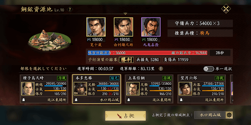 通常の資源地と同じように占領する