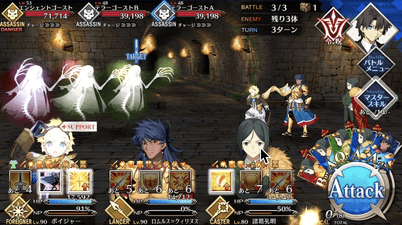 fgo-毒の花、鉄の剣_進行度1/4