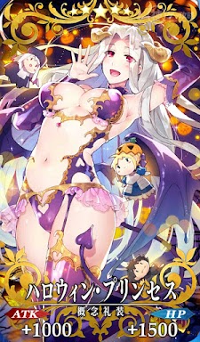 fgo-ハロウィン・プリンセス