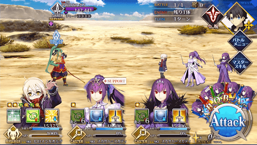 fgo-宇宙のおにぎり_進行度1/1