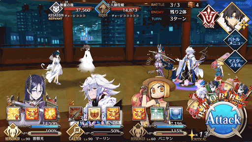 fgo-バトル