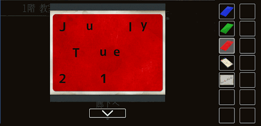思い出の母校からの脱出_ロッカーの鍵の入手