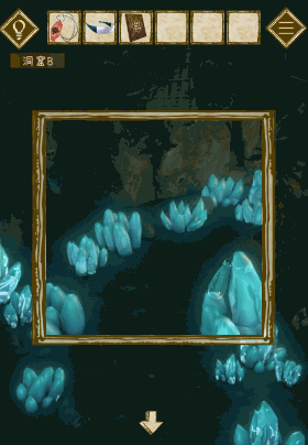 少女と雨の森_小瓶