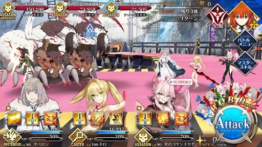 fgo-破の関所・戦士の道_バトル1