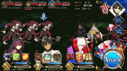 fgo-皐月の王_2_2