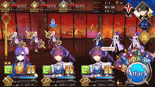 fgo-ただれた廊下_進行度1/1