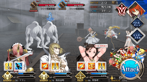 fgo-魔霧は嘲笑う2/4