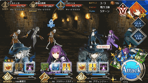 fgo-第1の扉 黒髪鬼_進行度1/1