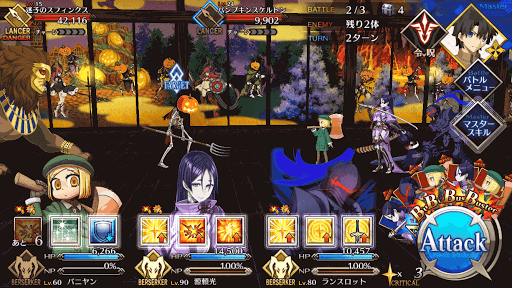 fgo-武者隠しBATTLE2