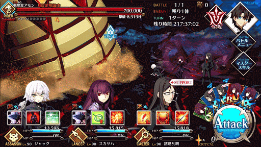 fgo-終章_第7節_バトル1