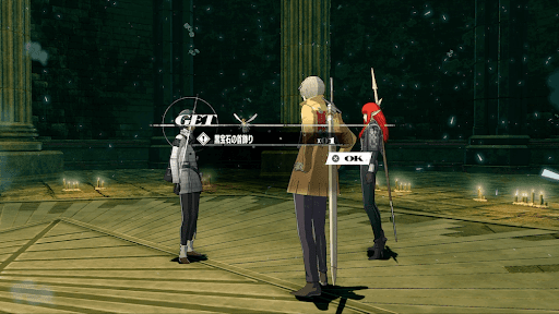 家宝の首飾りを取り返せも同時に進める