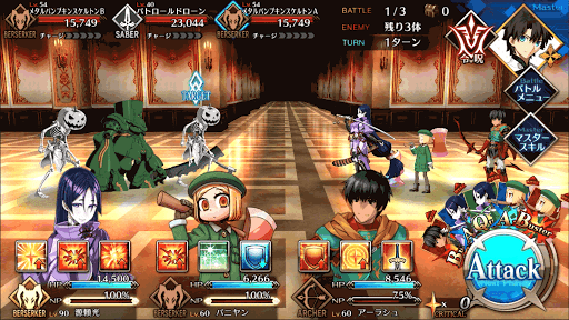 fgo-BATTLE1＿スクリーンショット