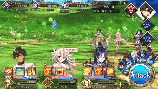 fgo-星原Ⅱ＿3