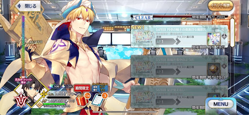 fgo-54写目_追加54写目