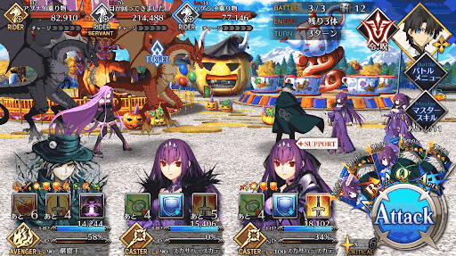 fgo-メリーゴーランド_バトル