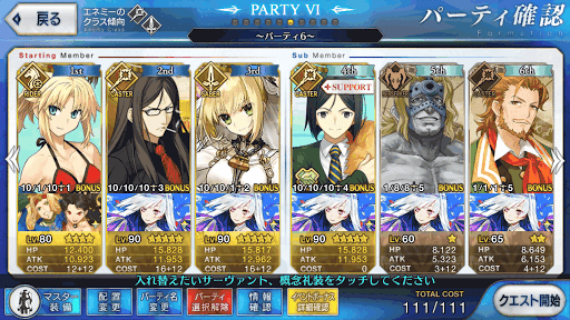 fgo-サモさんシステム2