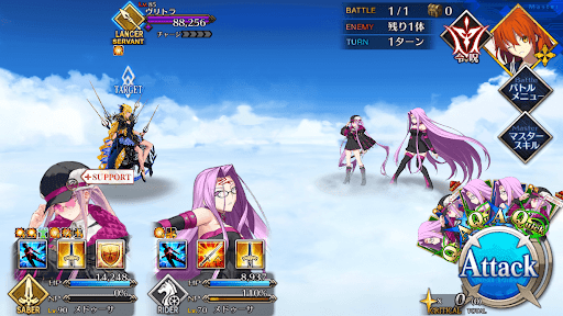 fgo-空を駆ける者たちの足元1戦①