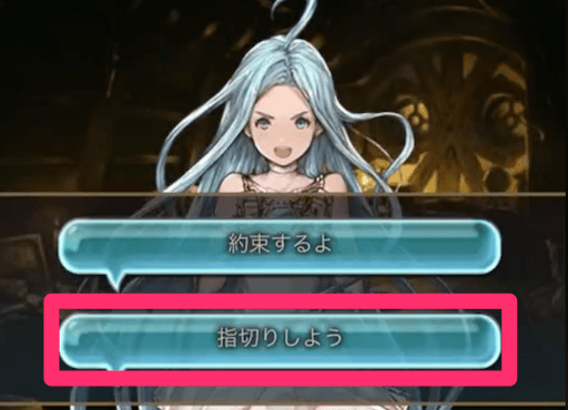 ニーアフェイトエピ3