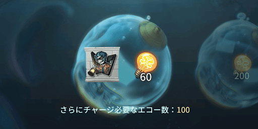 第五人格_チャージプレゼント