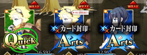 fgo-ハンズアップ