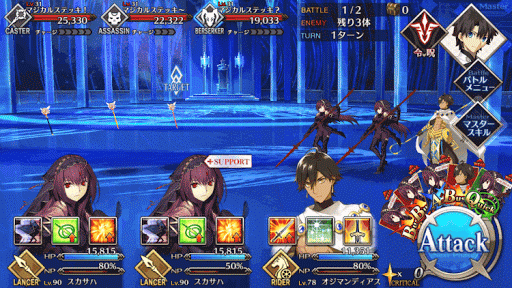 fgo-ファースト・レディ＿敵8