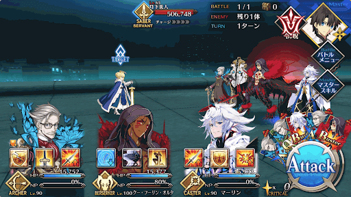 fgo-バトル