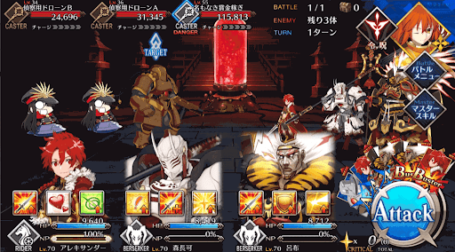 fgo-重そうな鎧を着たお客様だ_進行度1/1