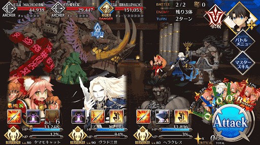 fgo-メカ好きのお客様のようだ(極)_進行度1/1