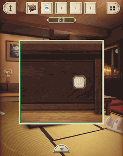 脱出ゲーム新館やすらぎの湯からの脱出_客室_扉を開ける