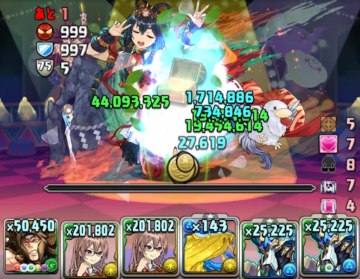 5800万DL記念クエスト【1】超絶地獄級-攻略パーティ