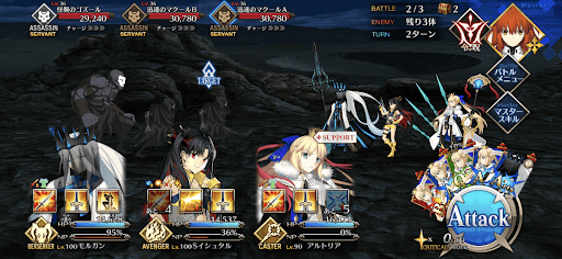 無情の残影_バトル2