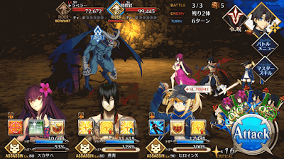 fgo-ニトクリスチームスコップ級BATTLE3