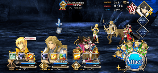 fgo-ケイローン幕間11/1