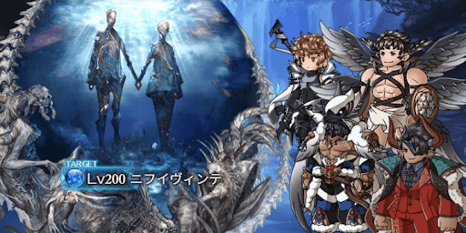 ニフイヴィンテ_ステータスと行動表