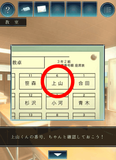 過去屋台_ステージ5