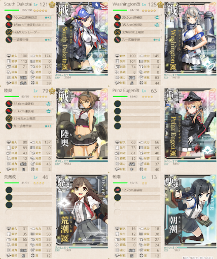 2021節分任務1 編成