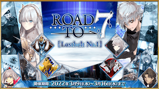 fgo-アナスタシア