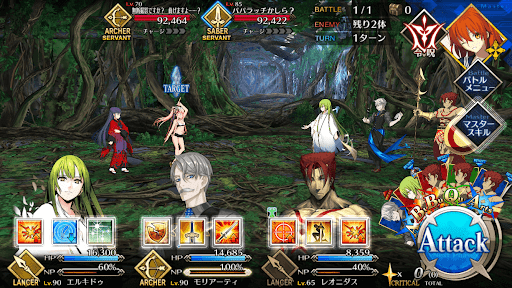 fgo-女王様たちと記念撮影のチャンスだ1戦