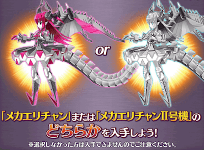 fgo-配布サーヴァント