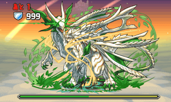 緋炎の雲海都市 3階 ボス