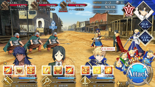 fgo-マイ・フェア・レディ_進行度1/3