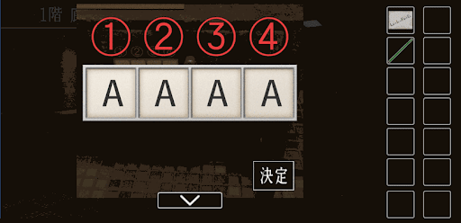 思い出の母校からの脱出_カードキーの入手