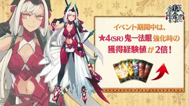 fgo-fgo冬祭り2021滋賀047