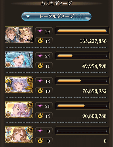 初心者向けソロフルオート編成_タイム