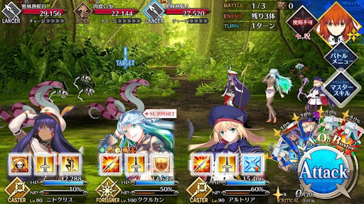 fgo-チチェン・イイツァーの生活（Ⅱ）1戦