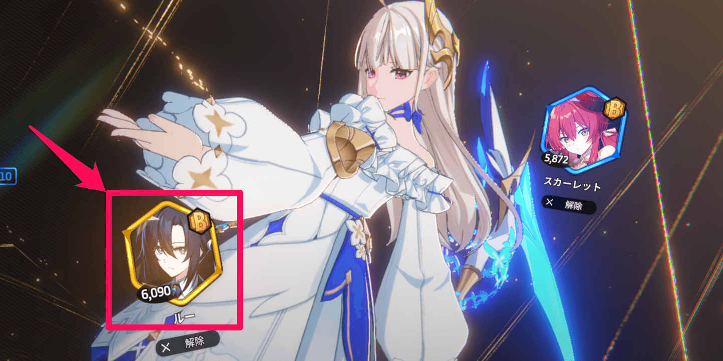 スターセイヴァー_左に配置したキャラから最初に合流する