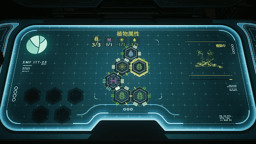 遺伝子組換えパズルを解く
